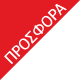 promo offer product label icon